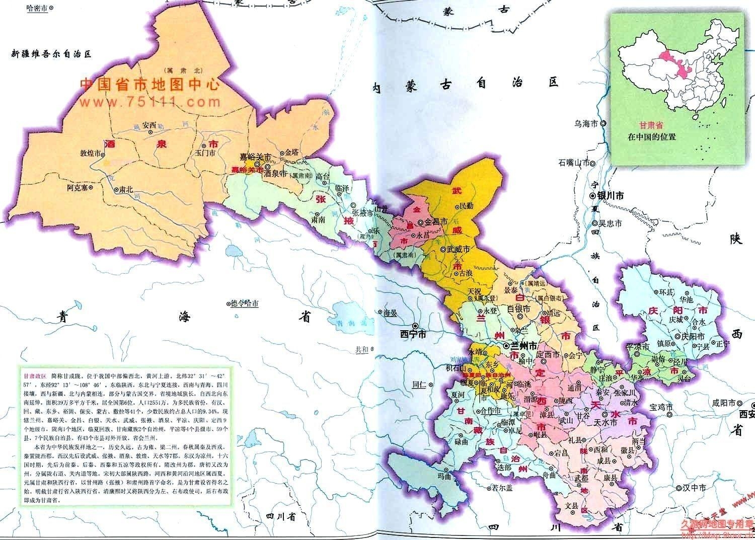 丝路甘肃，行吟千年古韵