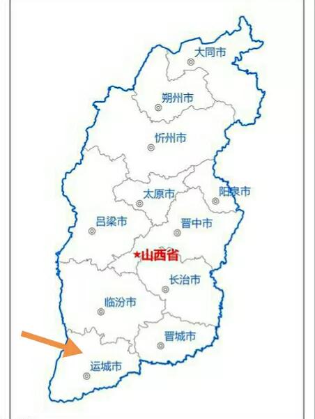 运城盛典,嘉宾云集,观众热情如火