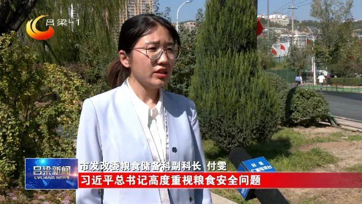 吕梁,历史与现代交融的魅力之都